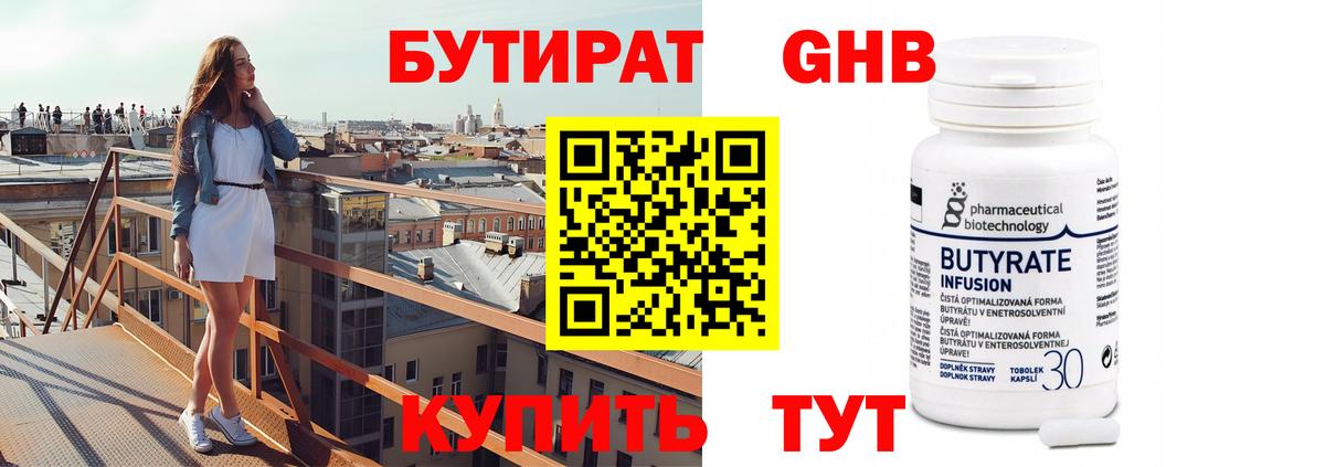 Галлюциногенные грибы Сальск