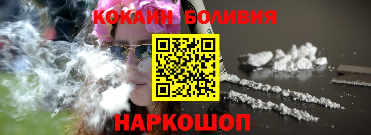 COCAIN 98% Сальск