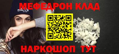 ГАЛЛЮЦИНОГЕННЫЕ ГРИБЫ Бугуруслан
