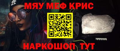 ПСИЛОЦИБИНОВЫЕ ГРИБЫ Будённовск
