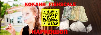 ГАЛЛЮЦИНОГЕННЫЕ ГРИБЫ Бугуруслан