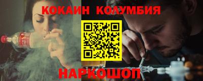 кокс Бузулук