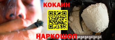кокс Бузулук