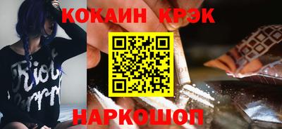 кокс Бузулук