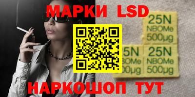 ГАЛЛЮЦИНОГЕННЫЕ ГРИБЫ Бугуруслан