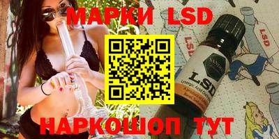 ПСИЛОЦИБИНОВЫЕ ГРИБЫ Будённовск