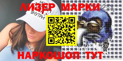 ГАЛЛЮЦИНОГЕННЫЕ ГРИБЫ Бугуруслан