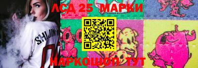 ПСИЛОЦИБИНОВЫЕ ГРИБЫ Будённовск
