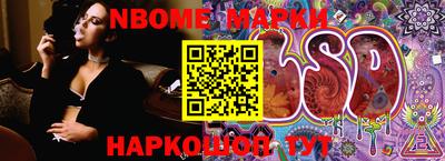ПСИЛОЦИБИНОВЫЕ ГРИБЫ Будённовск