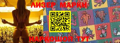 ПСИЛОЦИБИНОВЫЕ ГРИБЫ Будённовск