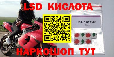 ПСИЛОЦИБИНОВЫЕ ГРИБЫ Будённовск