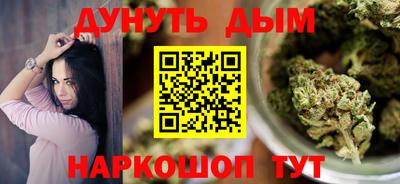 ПСИЛОЦИБИНОВЫЕ ГРИБЫ Будённовск