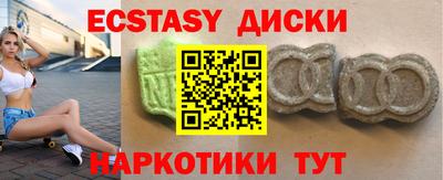 ПСИЛОЦИБИНОВЫЕ ГРИБЫ Будённовск
