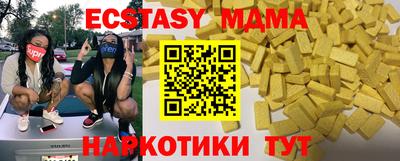 ГАЛЛЮЦИНОГЕННЫЕ ГРИБЫ Бугуруслан