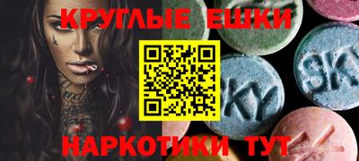 ПСИЛОЦИБИНОВЫЕ ГРИБЫ Будённовск