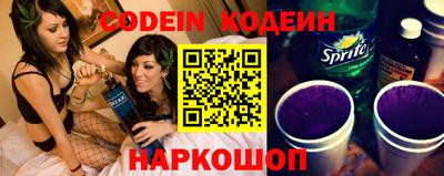 ПСИЛОЦИБИНОВЫЕ ГРИБЫ Будённовск