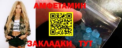 ПСИЛОЦИБИНОВЫЕ ГРИБЫ Будённовск