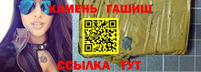 ГАЛЛЮЦИНОГЕННЫЕ ГРИБЫ Бугуруслан