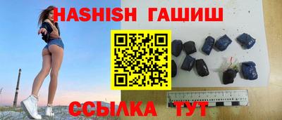 ГАЛЛЮЦИНОГЕННЫЕ ГРИБЫ Бугуруслан