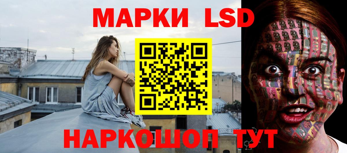 Лсд 25 экстази ecstasy  Лсд 25 экстази ecstasy  Вход с VPN  Сальск 