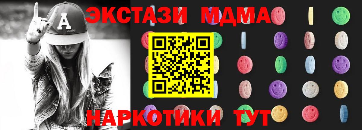 MDMA VHQ Сальск