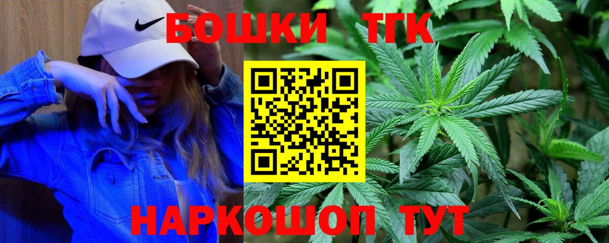 МАРИХУАНА сатива  Марихуана OG Kush  Сальск  Вход с VPN 